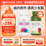 GNC女士复合维生素矿物质缓释片120粒+葡萄籽精华100粒 组合装