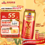 青岛啤酒（TsingTao）千禧临门 500ml*12听 整箱装 礼盒 婚宴喜酒