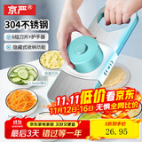 京严龙江切菜器土豆丝擦丝器萝卜切片切丝器多功能刨丝器家用刮丝神器 304不锈钢切丝切片波浪捣蒜6刀