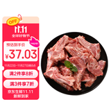 得利斯 黑猪猪脊骨净重2斤带肉率高  猪肉生鲜 腔骨 猪龙骨 带肉脊骨