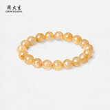 周大生【新年礼物】黄水晶紫水晶手串超七玛瑙绿幽灵手链招财纳福送女友