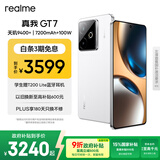 realme【国家补贴】真我GT7 天玑9400+ 轻薄大电池快充长续航 超声波3D指纹 电竞AI游戏5G手机 16+1T白