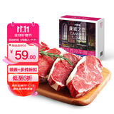 大希地盒装整切调理西冷牛排含酱包共750g 烧烤牛扒牛肉生鲜礼盒烧烤