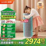 巢居360°环绕送风取暖器母婴家用暖风机室内大面积节能电暖气速热强对流送风热风机石墨烯电暖器N3 N3HA 母婴认证款（70%用户选择）APP操控