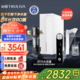 沁园净水器两件套 家用双子芯1000G 8年RO过滤器 直饮一体机UR-S61096+前置过滤器P-A5510全屋净水套装