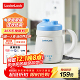 乐扣乐扣迷你养生壶养生杯0.35L陶瓷覆层便携式热水壶烧水杯出差电热水壶热牛奶神器热奶旅行加热杯电煮杯