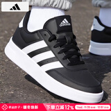 阿迪达斯 （adidas）板鞋男鞋 2025秋季新款运动鞋低帮透气休闲鞋耐磨轻便小白鞋 透气板鞋/黑色/时尚 41 （内长255mm）