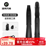 洛克兄弟（ROCKBROS）自行车挡泥板山地车挡雨板26寸27.5加宽长除泥瓦单车装备 快拆款挡泥板