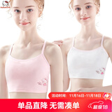 Hello Kitty女童背心吊带棉儿童发育期内衣夏季薄款小女孩透气网眼内穿打底 A款 2件装 背部网眼 粉白组 2062 140 适合125-135cm