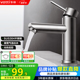 华帝（VATTI）304不锈钢拉丝工艺浴室水龙头 洗脸盆洗手盆冷热水龙头 041016