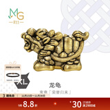 周生生酷黑生肖龙黄金转运珠Charme XL足金串珠组合单颗 定价 龙龟94385C