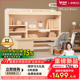 学而不凡儿童学习桌书桌椅套装实木书桌升降桌中小学生课桌E7 集成舱1.2m