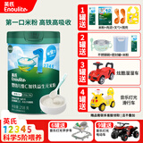 英氏米粉高铁婴儿6-12个月1岁婴幼儿营养米糊宝宝辅食英式1段2段3段 1阶维C加铁益生元米粉 258g*1罐