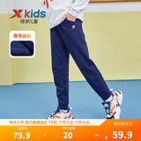 特步（XTEP）童装男童长裤新款儿童中大童针织裤子百搭时尚运动休闲长裤 深奥蓝【春秋款-针织】 170 cm
