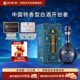 四特酒 东方韵 雅韵 特香型白酒 52度 500ml 单瓶装
