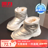 回力童鞋冬季儿童雪地靴加绒加厚时尚女童保暖短靴男童棉鞋 0024白色 34 参考图内长选择