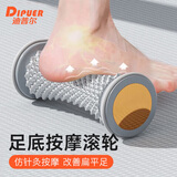 迪普尔足底筋膜球脚底按摩改善扁平足训练器滚动花生球放松足弓经络灰色