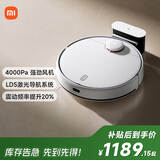 米家扫拖机器人 3 拖地机擦地机 LDS激光导航立体避障 小爱同学智能互联 扫拖一体机洗地机吸尘器