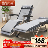 奥凯弗折叠床躺椅办公室午休床单人床户外行军床陪护床午睡椅含透气棉垫