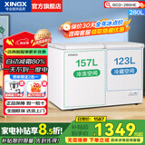 星星（XINGX）双温冰柜300升/200升双箱双门减霜80%冷柜冷藏加冷冻两用 家用商用冷柜蔬菜保鲜柜小冰柜 卧式冰箱 280升 【双温蝴蝶门】带透明玻璃门280HE