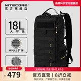 奈特科尔 双肩背包BP18商务通勤包18L大容量电脑包旅行登山包 BP18【双肩包】