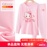 Hello Kitty女童内衣套装棉儿童秋衣套装秋冬秋衣秋裤家居服睡衣裤秋装 【春秋C款】粉色 56018 110 适合105-115cm