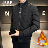 JEEP SPIRIT吉普羽绒服男冬季外套男百搭短款男士羽绒服防寒保暖上衣男装