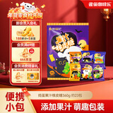 徐福记 糖果 果汁橡皮糖360g约23包 捣蛋糖果 儿童零食 休闲解馋