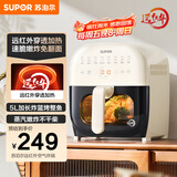 苏泊尔（SUPOR）空气炸锅不用翻面 家用多功能 远红外5L大容量 可视 大功率蒸汽嫩炸 炸锅KD50Y804