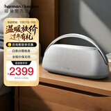 哈曼卡顿（Harman/Kardon）边走边唱 蓝牙便携音箱低音炮GO+PLAY 3蓝牙音箱桌面音箱音响160W大功率自适应环境调音生日礼物 GO+PLAY 3 银色（重磅上市）