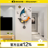 美世达钟表装饰挂钟客厅简约北欧创意现代挂墙艺术时尚网红家用大气时钟 小号配海鸥：35*58（表盘20）cm