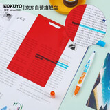 国誉(KOKUYO)进口暗记笔套装双色荧光笔双头学生考试复习重点标记笔(蓝/橘+遮板)1套 PM-M221-S