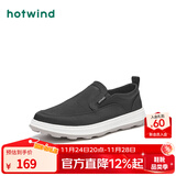 热风（Hotwind）【商场同款】春季新款男士时尚休闲鞋一脚套厚底圆头百搭日常布鞋 01黑色 41 255mm