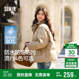 森马（Semir）森马羽绒服女短款立领撞色三防保暖通勤外套24冬新款109724113012