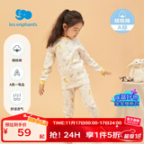 丽婴房童装新生儿男女宝宝纯棉内衣套装儿睡童内衣套装舒适婴儿衣服春款 半高领套装 100 CM/3岁