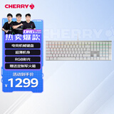 CHERRY樱桃 MX10.0  G8A-25000有线键盘 游戏键盘 RGB灯效 超薄机身 合金外壳 白色 MX LP轴 礼物