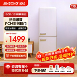 金松133升彩色复古冰箱家用厨房双门节能保鲜冷藏冷冻小型电冰箱BCD-133R 慕斯白