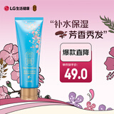 睿嫣（ReEn）润膏洗发水水凝密润250ml*1支LG韩国进口 补水保湿润养护发留香