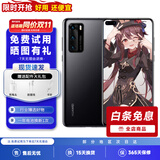 华为P40 华为P40pro 华为p40二手 p40pro二手 二手华为手机 二手游戏手机 5G手机 P40 亮黑色（5G版） 99新 8GB+128GB（下单限时赠20w快充）