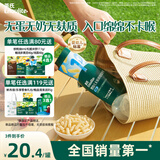 英氏（Engnice）婴幼儿无麸质绵绵泡芙婴儿宝宝零食无蛋奶添加健康零食易溶18g