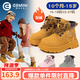 英贝米尼宝宝雪地靴马丁靴儿童靴子软底男童小黄靴春秋季小童短靴女童新款 驼色【秋冬加绒保暖款】 22 码内长14.5CM适合脚长约14.0CM