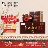 牛栏山二锅头 精品陈酿15 清香型 白酒 52度 500ml*4瓶 整箱装