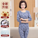 隽燕飞 秋衣秋裤女纯棉套装中老年人妈妈保暖内衣老太太老人棉毛衫 【升级7A抗菌 】低领-蓝灰印花 L （95-115斤）
