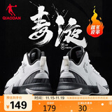 乔丹QIAODAN篮球鞋低帮革面保暖防水运动鞋男实战耐磨减震球鞋