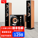 山水（SANSUI） 60C家用蓝牙音响家庭环绕影院电视重低音炮K歌套装客厅影响唱歌多媒体台式电脑音箱 【热卖】80C升级版胡桃木纹