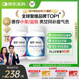 善存男女复合维生素 B族多种VCED锌硒钙铁烟酰胺补气血 组合装