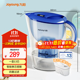 九阳（Joyoung）过滤净水器 家用滤水壶 净水壶（一壶13芯 ） 3.5L 四重过滤 智能换芯提醒 B05E