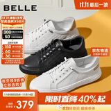 百丽压花小白鞋男鞋牛皮青春舒适厚底板鞋A1128BM3 白色 43