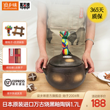 设乡味万古烧砂锅汤锅炖盅日本原装进口栗型土锅家用陶瓷锅煲仔饭燃气灶 3合1.7L 送1年质保 可门店自提 1.7L