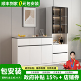 爱沐歌餐边柜靠墙一体客厅实木岩板收纳置物柜子储物柜厨房橱柜茶水边柜 暖白配灰色 100矮柜+60高柜 生态板-岩板餐边柜